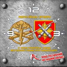 Годинник 27 ОАБр та знак РВіА сірий